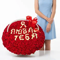 Корзина с цветами 1001 Роза в белой корзинке