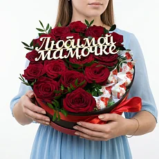 17 Красных Роз в коробке с раффаэлло