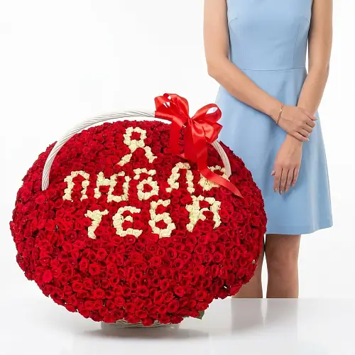 Корзина с цветами 1001 Роза в белой корзинке